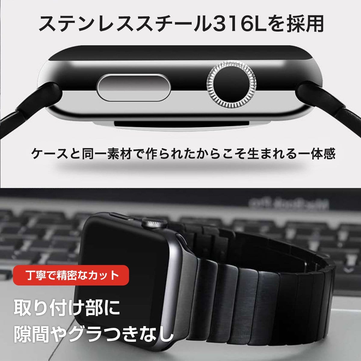 新品 Apple Watch用リンクブレスレット 42 44 45mm ブラック