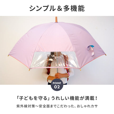 kukkahippo パラソル 長傘 50cm 55cm