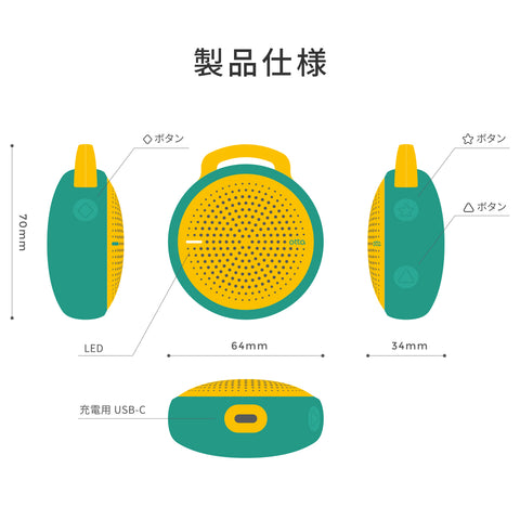 スマート防犯ブザー otta.g 専用ランドセルフック＆ストラップ付