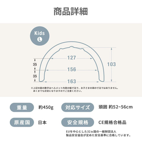 niccoヘルメット ビートル キッズL