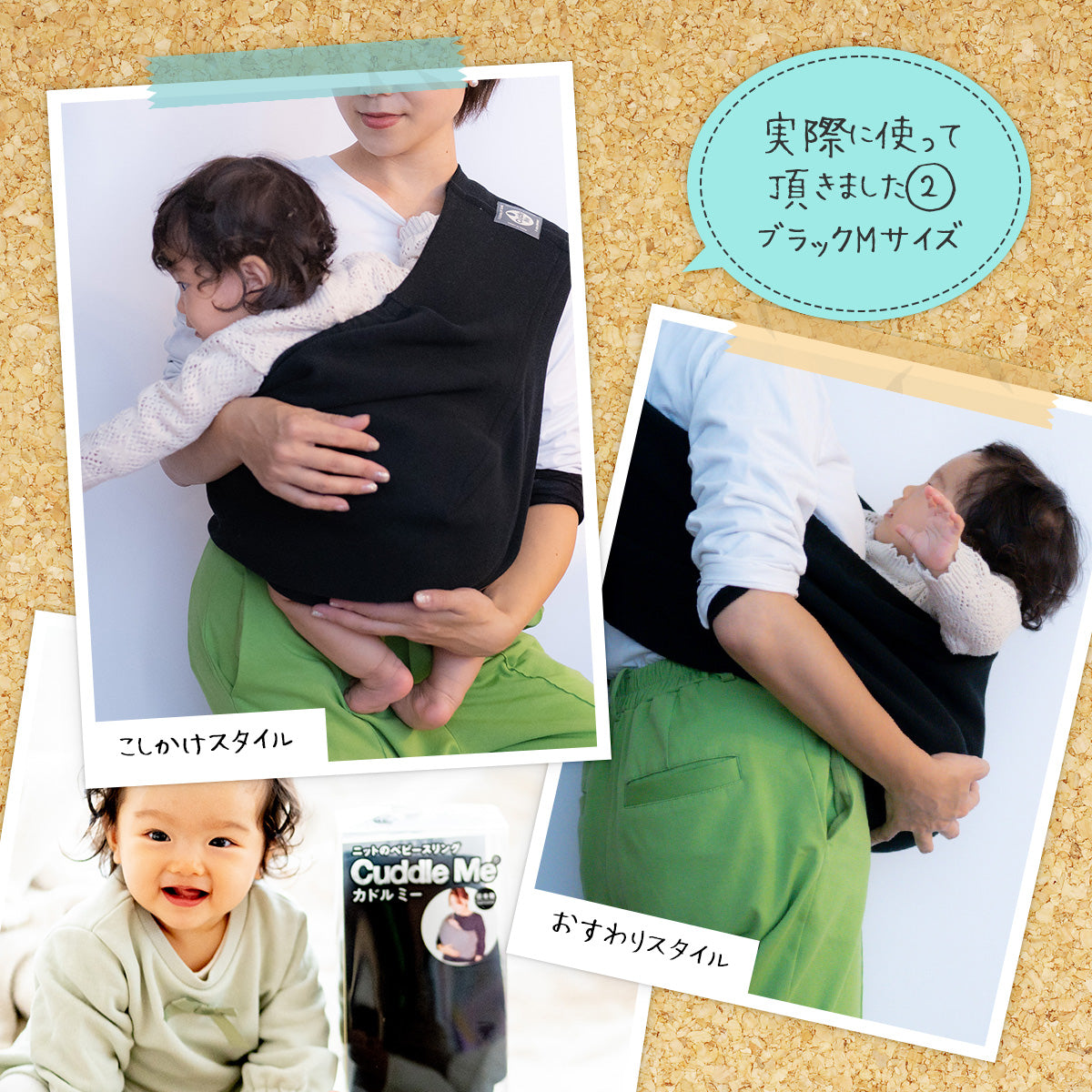 セール開催中最短即日発送 カドルミー ソリッド L ブラック スリング 抱っこ紐 日本製 ニット エコテックス 新生児