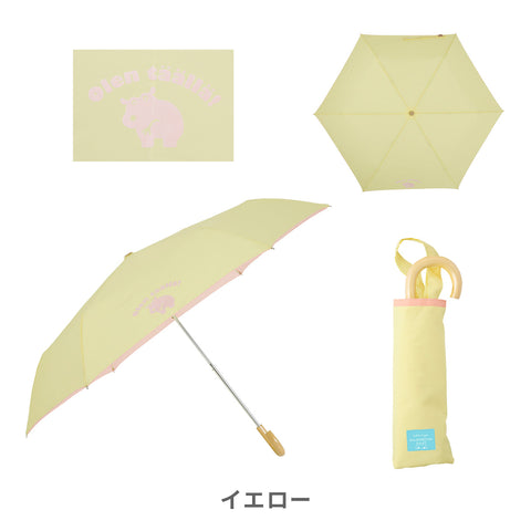 kukkahippo 折り畳み傘