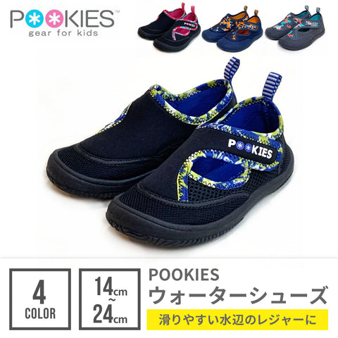 POOKIES  ウォーターシューズ 【送料無料】