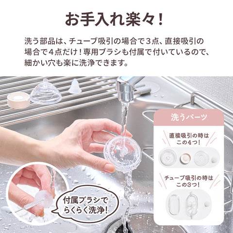 電動鼻水吸引器 SUUPY