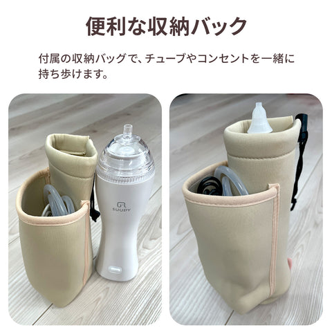 電動鼻吸い器SUUPY【送料無料】 – Hariti