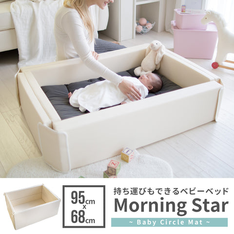 Morningstar 【送料無料】 – Hariti