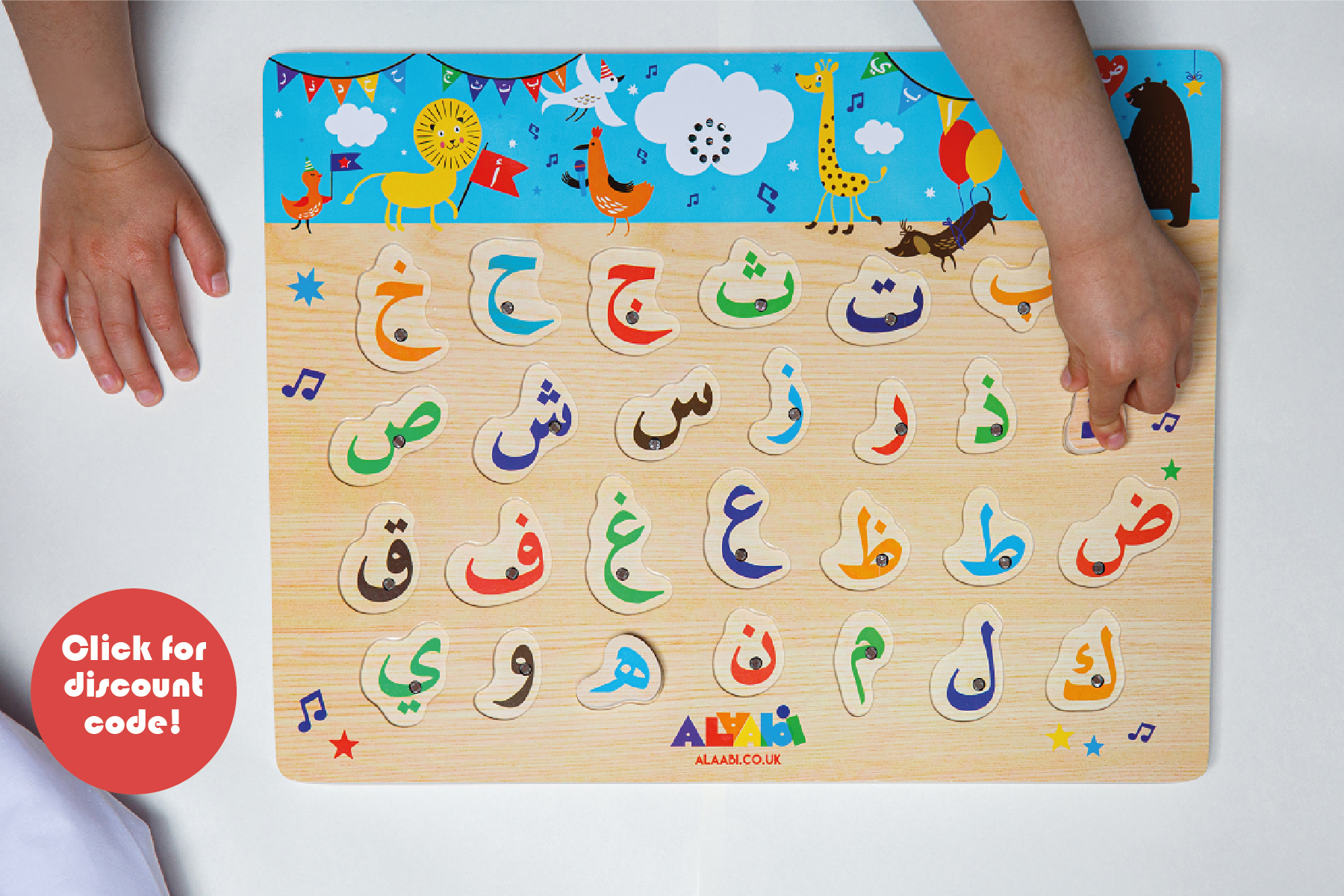 Jeu éducatif orthographe en arabe - Creativekid