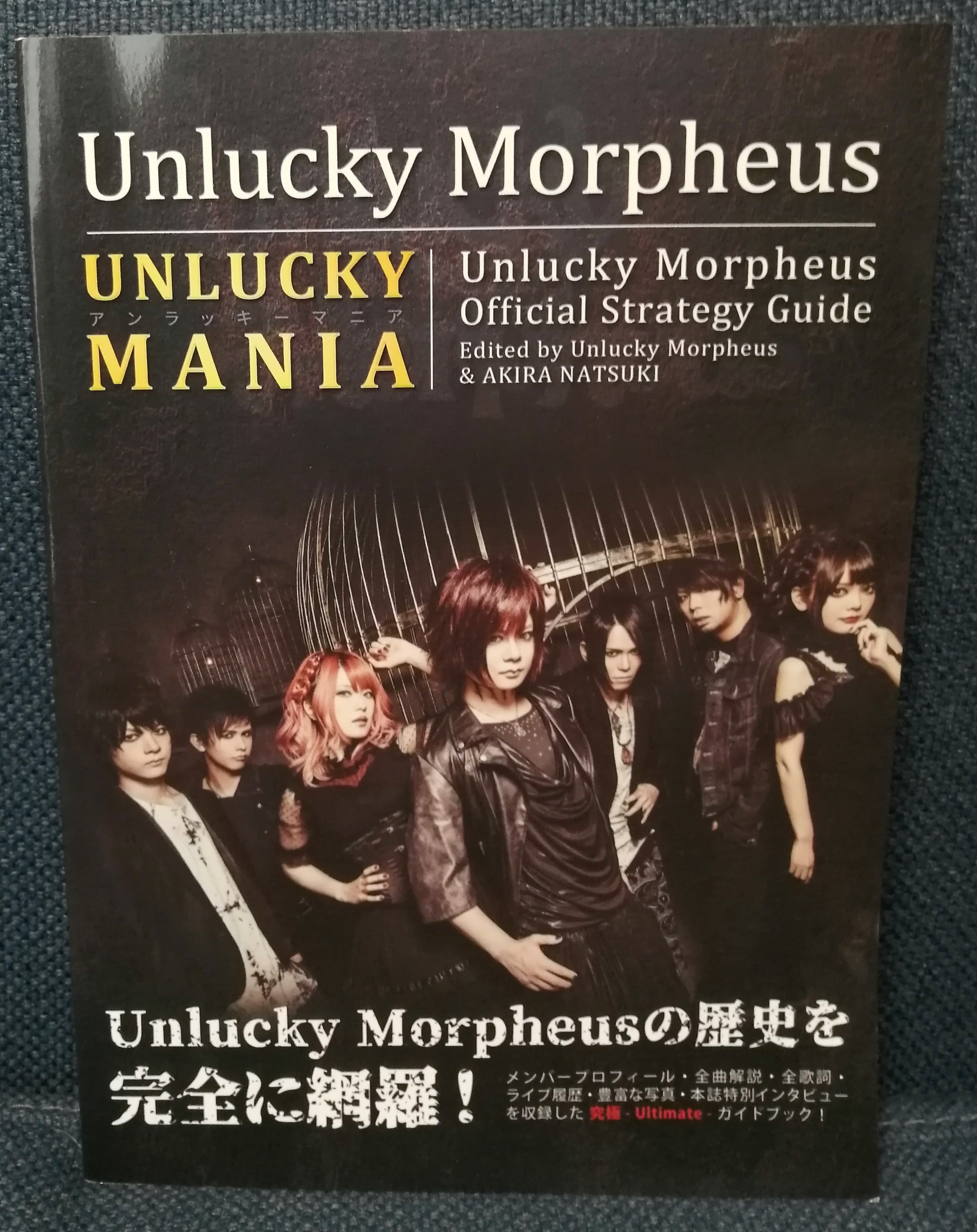 Unlucky Morpheus - Unlucky Mania Official Strategy Guide Book