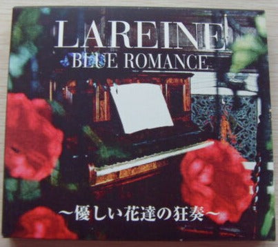 LAREINE『THE LAST OF ROMANCE I』DVD 【美品】 minnade-ganbaro.jp