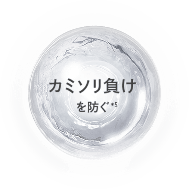 カミソリ負けを防ぐ
