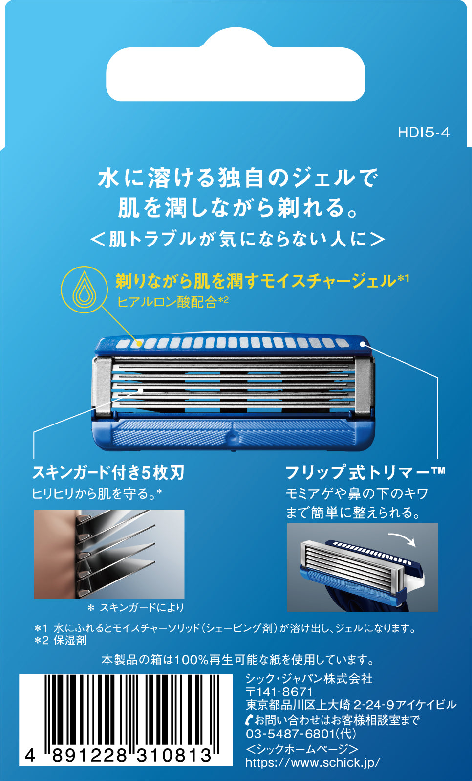 58％以上節約 マウスピュア フレッシュメイトK 1本入 ×１２０個セット １ケース分