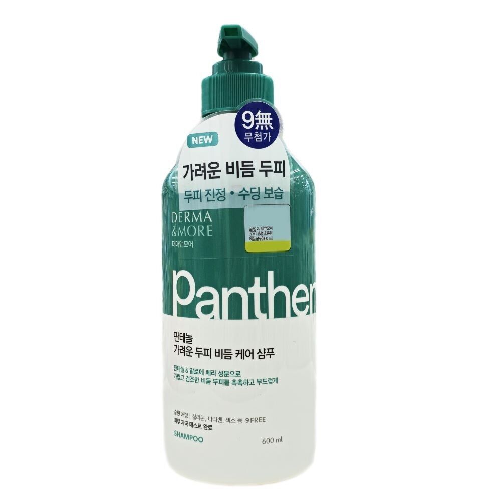 Derma & More Panthenol Itchy Scalp Dandruff Care Shampoo 600ml/Hypoallergenic