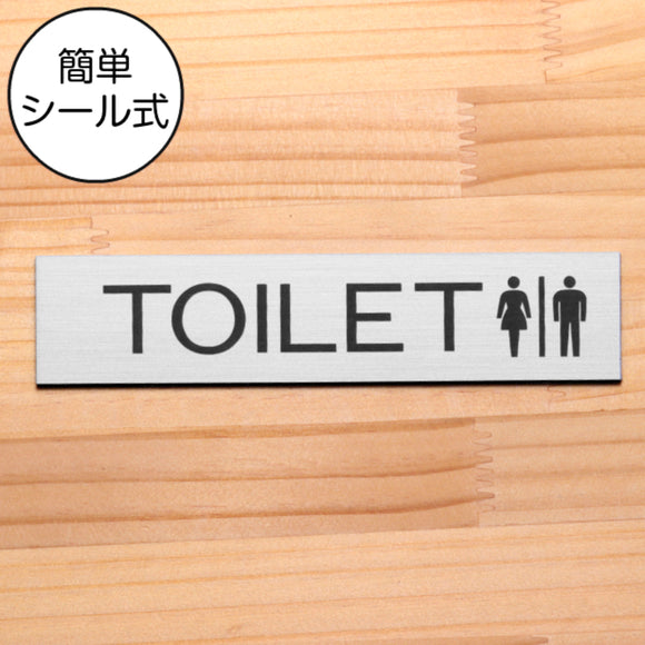 ドアプレート Toilet マーク付き シルバー ステンレス調 おしゃれ シンプル トイレサイン お手洗い サインプレート ルームプレー 表札 サインプレート かたちラボ