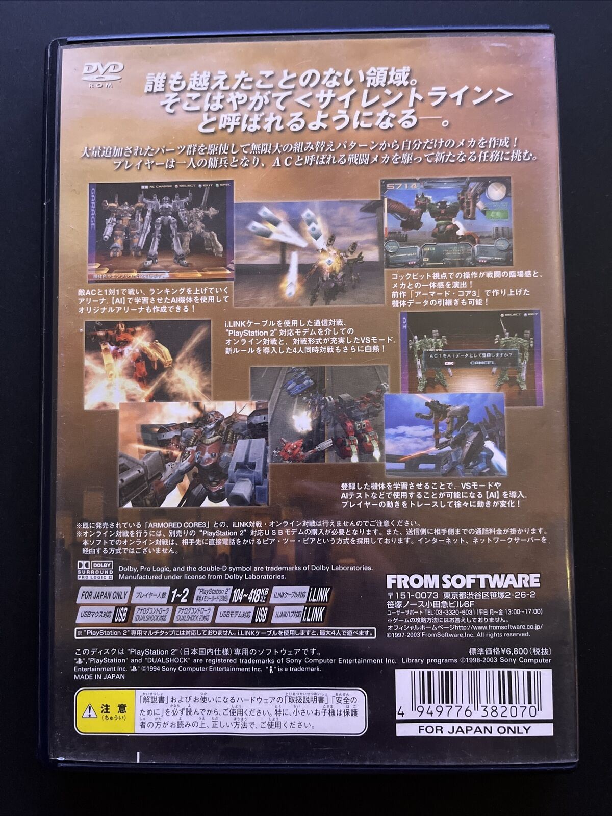 Armored Core 3 Silent Line Playstation Ps2 Ntsc J Japan Game Retro Unit