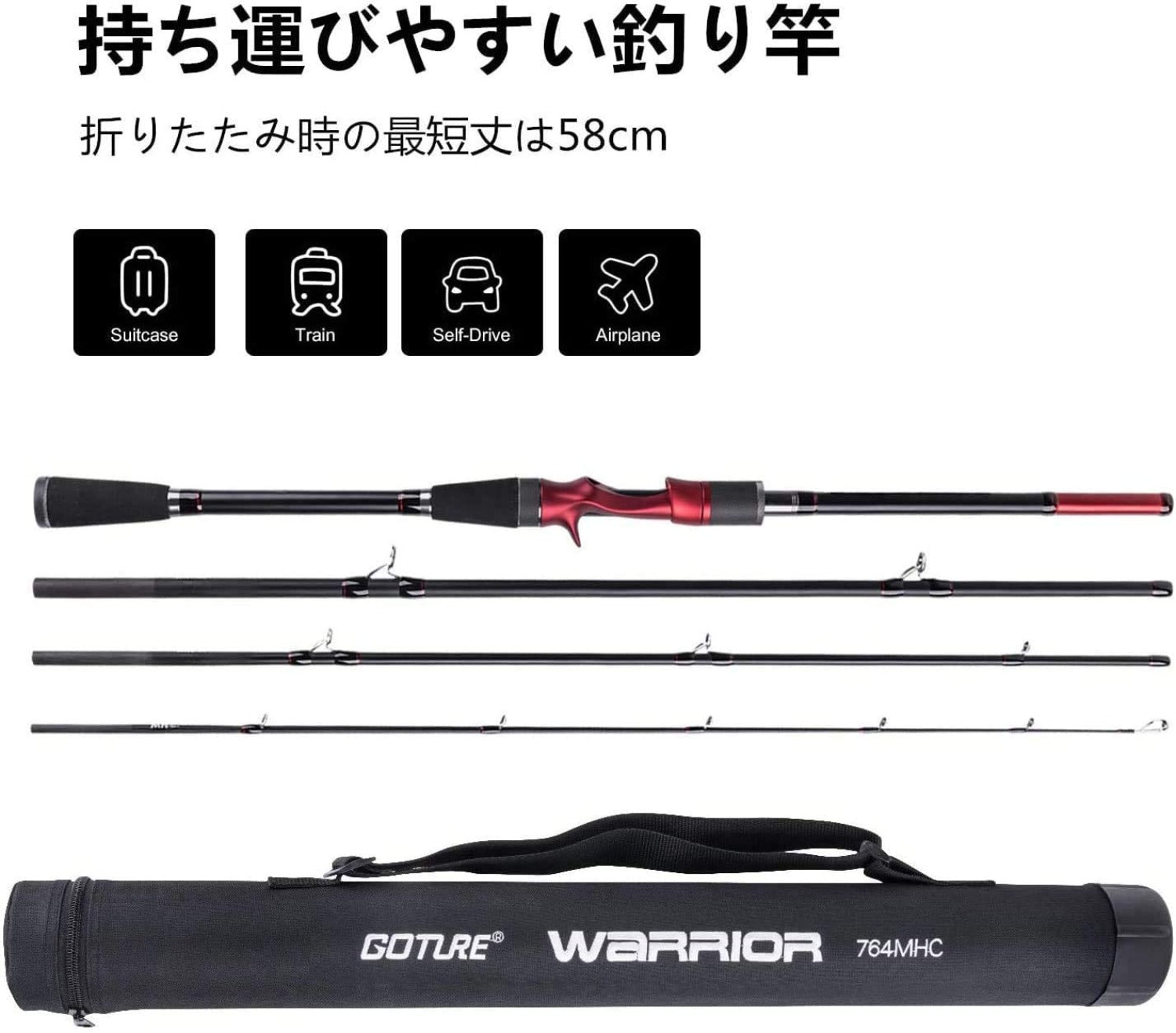 Goture Warriorシリーズ コンパクト シーバスロッド モバイルロッド Ml M Mh 釣り竿 Goture Jp