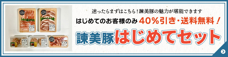 期間限定送料無料】 ふるさと納税 諫早市 豚肉切り落とし2.1kg 諫早平野の米で育てた諫美豚 かんびとん materialworldblog.com