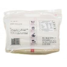 Load image into Gallery viewer, Tomoshiraga Somen Japanese Styled Thin Noodle 1 kg
