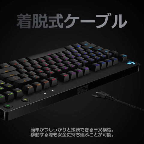 Logicool G Pro X ゲーミングキーボード テンキーレス 有線 Gxスイッチ クリッキー 日本語配列 Lightsync Rgb Detonator Store