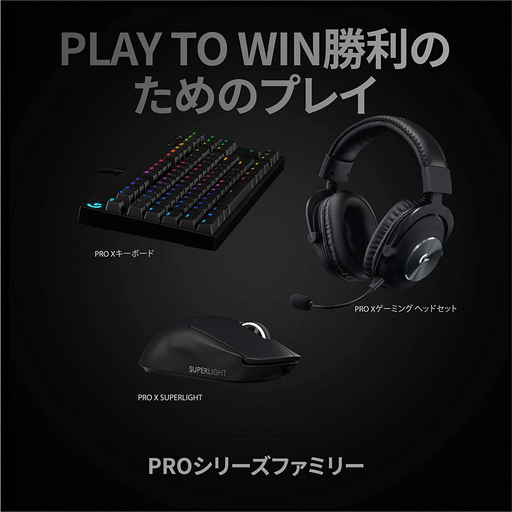 Logicool G ロジクール G PRO X SUPERLIGHT ゲーミングマウス