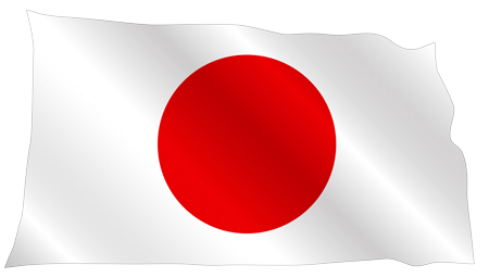 japanbandera.png?v=1610559538