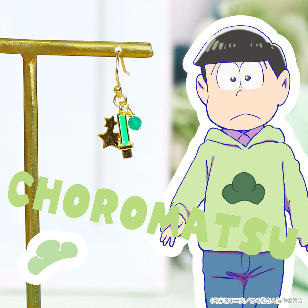 おそ松さん コラボ第2弾 おそ松たちをイメージしたピアス イヤリングが登場 Anaguma Store