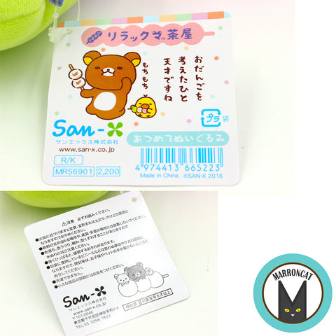 rilakkuma dango plush