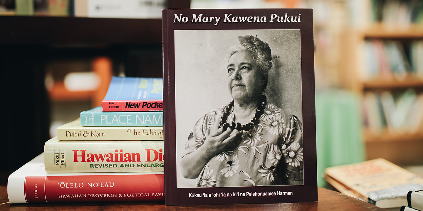 Mary Kawena Pukui | Native Books