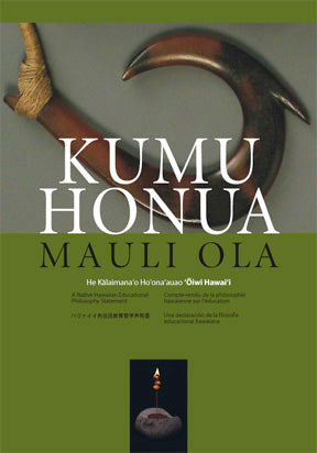 Hawaiian Language: Its Spelling and Pronunciation, The | Native Books