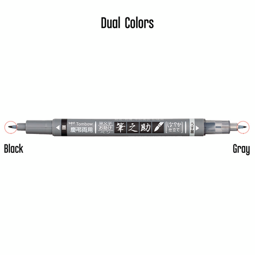 Zebra Zensations Brush Pen Medium Black