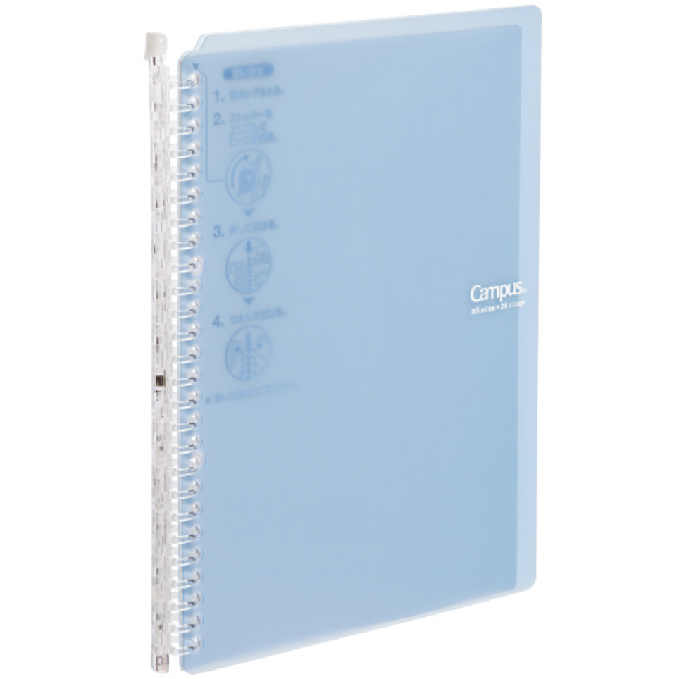 campus binder notebook