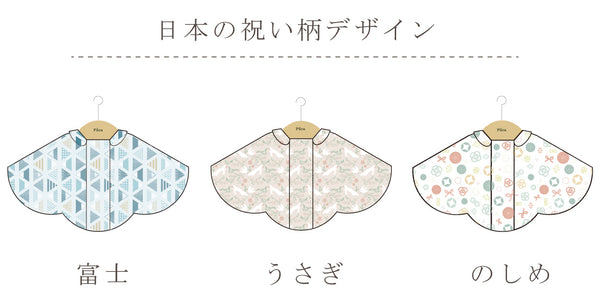 Japanese festive pattern