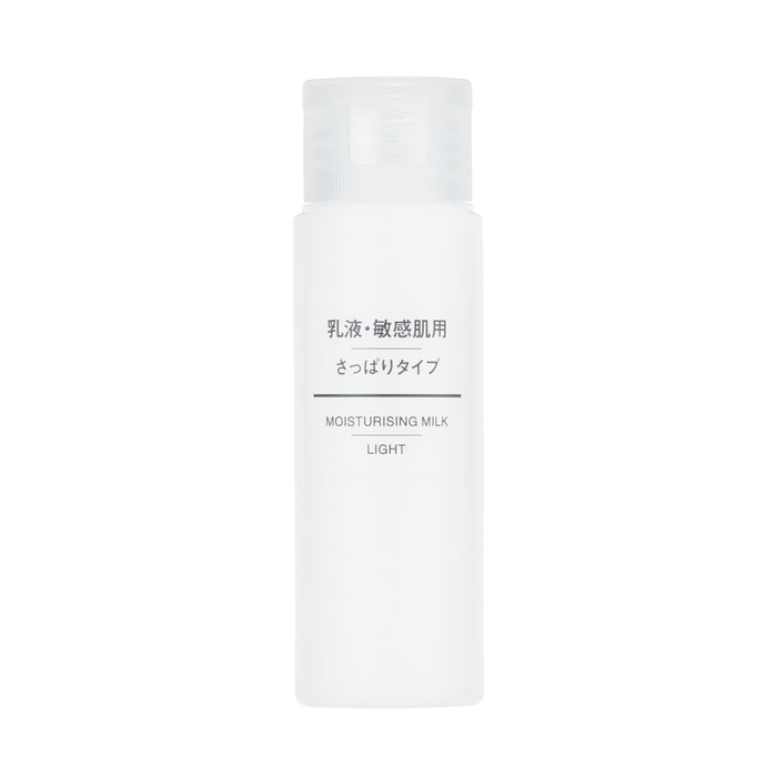 Sensitive Skin Moisturizing Milk Skincare From Japan Muji Canada