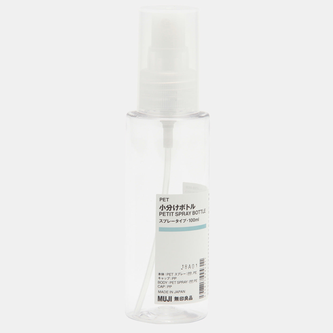 perfume travel bottle muji