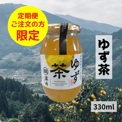 物部の柚子酢（ゆのす）150ml – TABEGORO 土佐山田ショッピングセンター