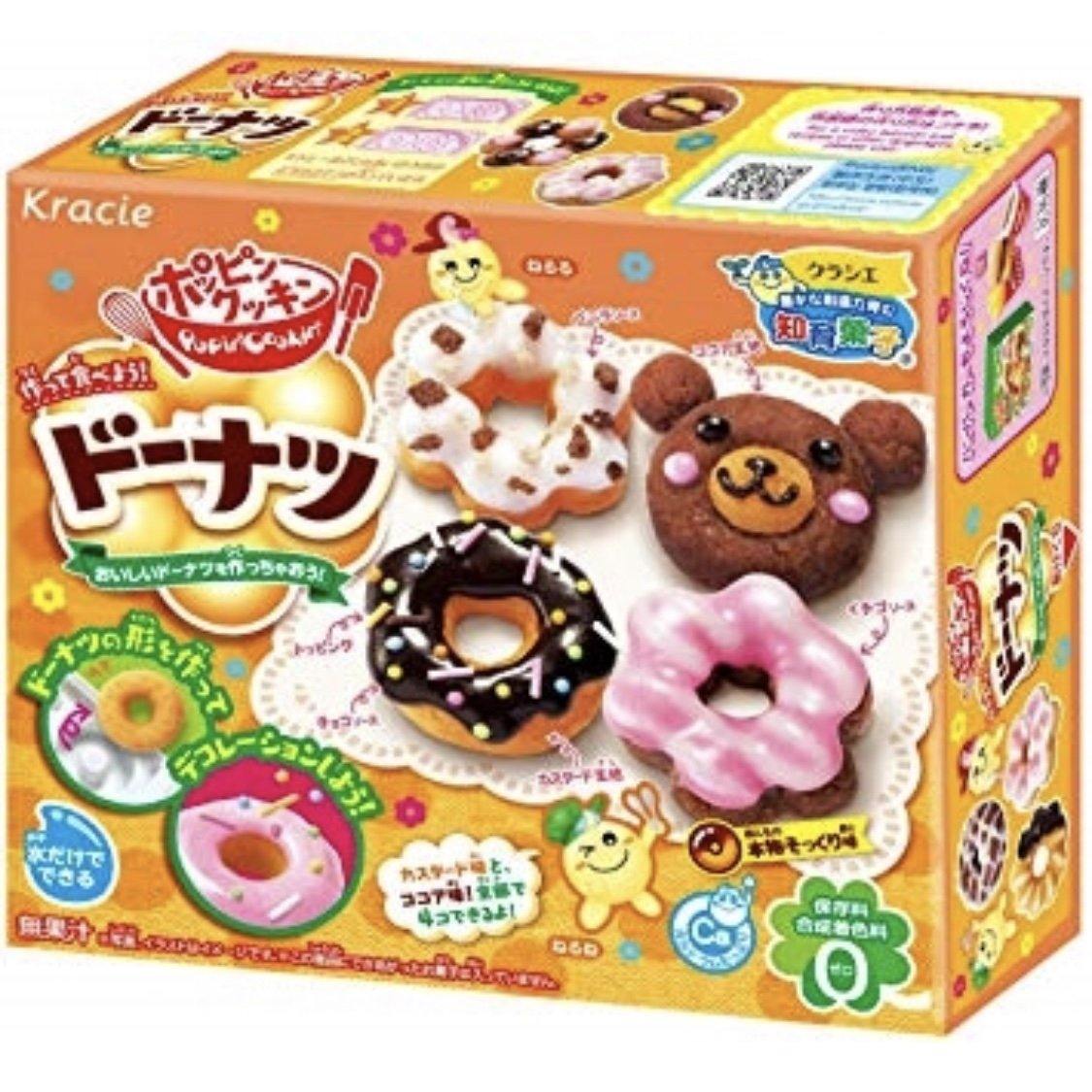 Kracie Popin Cookin