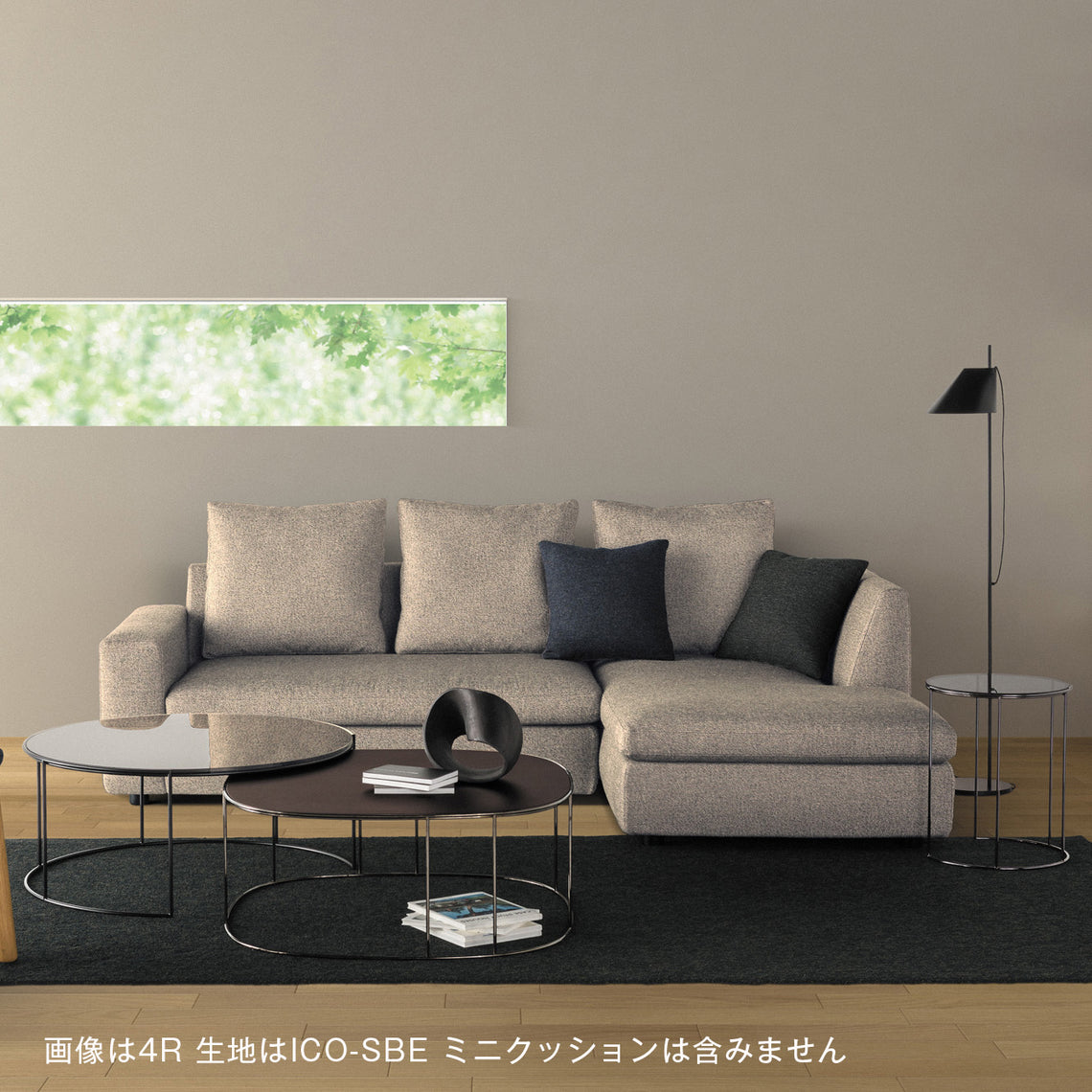 アルフレックス arflex SONA クッション 3個セット 品-