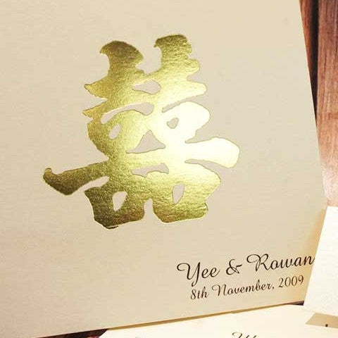 Double Happiness Wedding Invitation