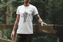 calligraffiti-tshirt