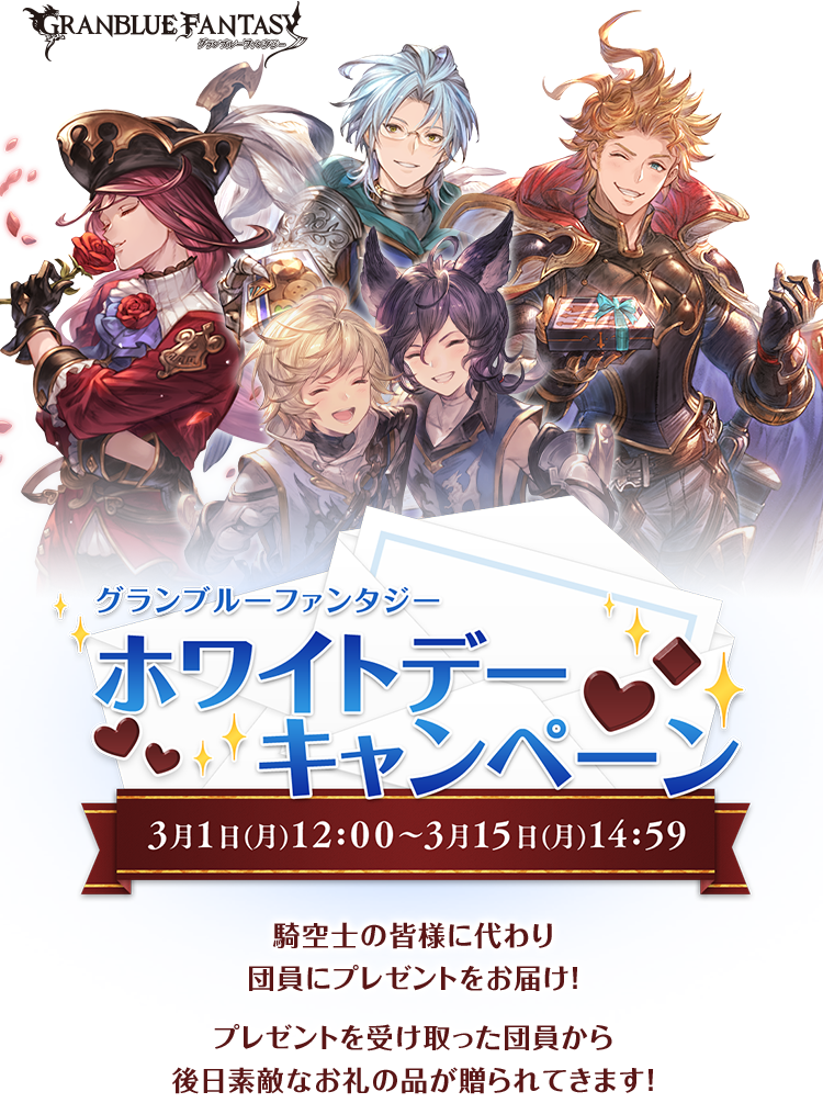 50 グラブル 名前 7文字以上 グラブル 名前 7文字以上