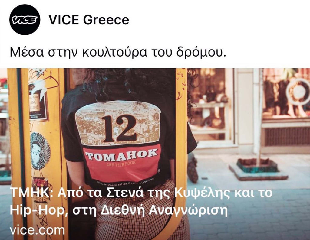 VICE.COM-GREECE-TOMAHOK-TMHK CLOTHING CO.