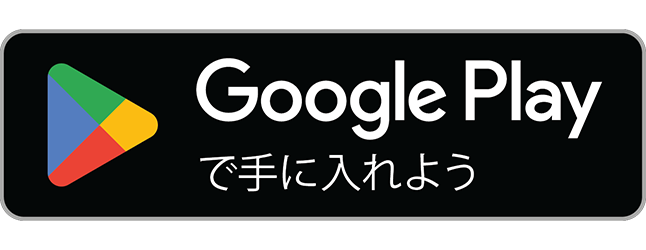 タオル美術館　アプリ　google