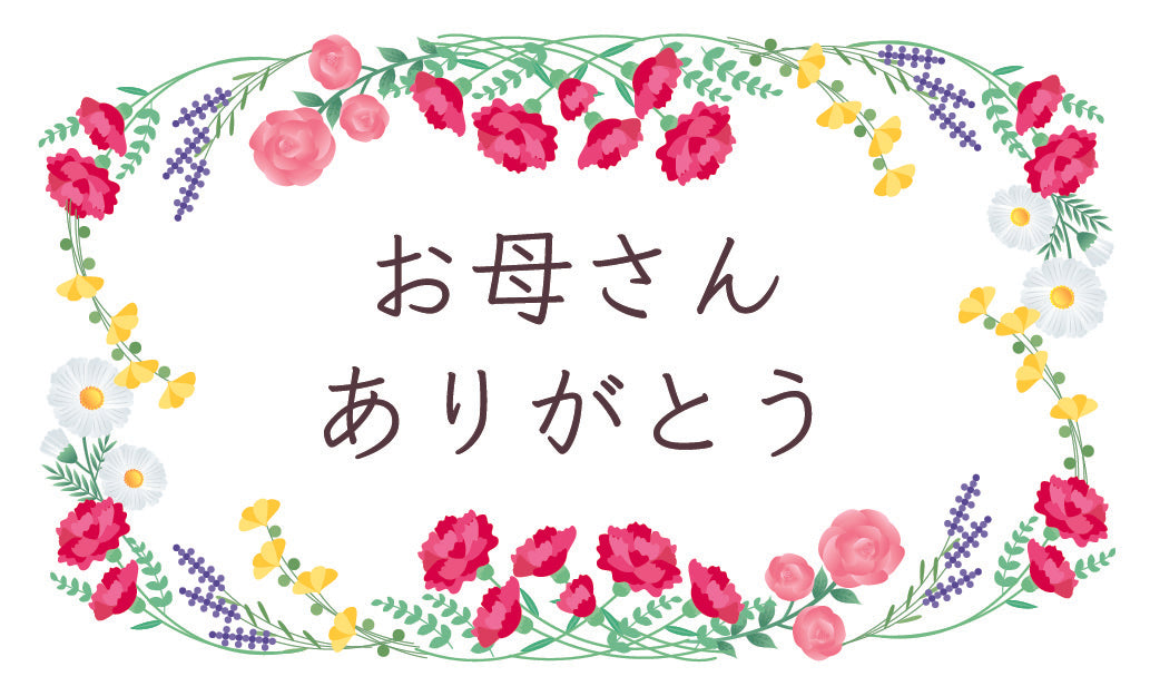 選べるメッセージカート,フラワーガーデン