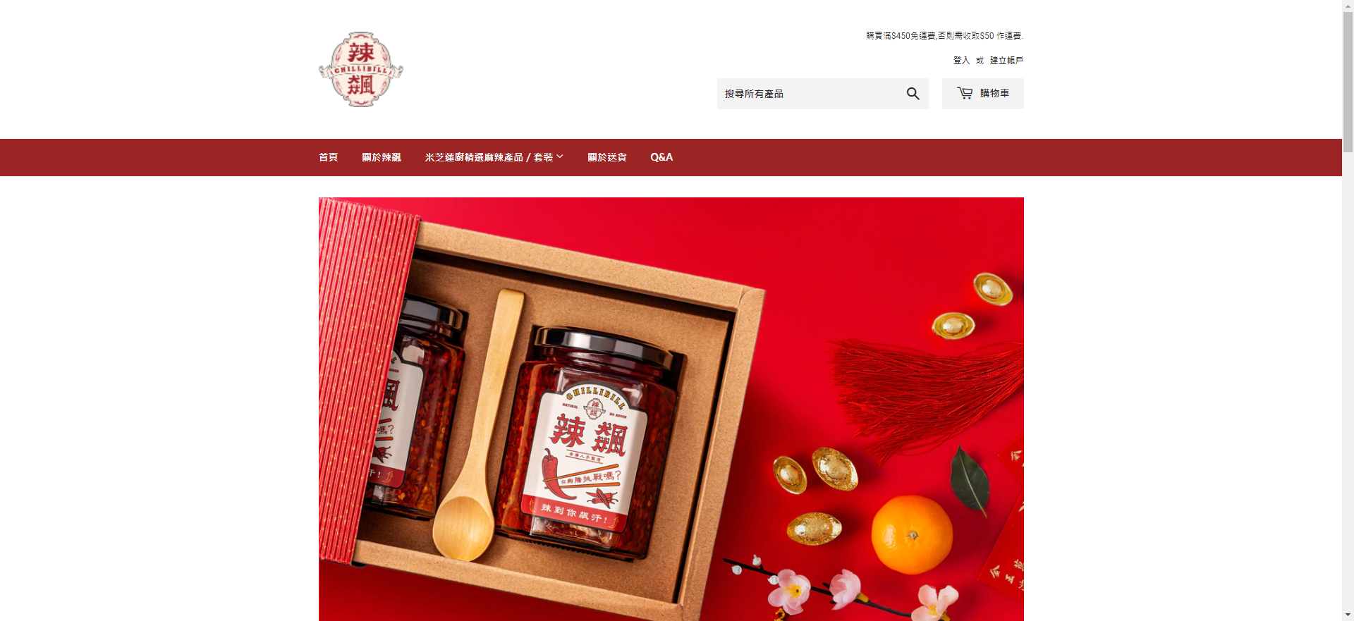 hong kong online store selling food 