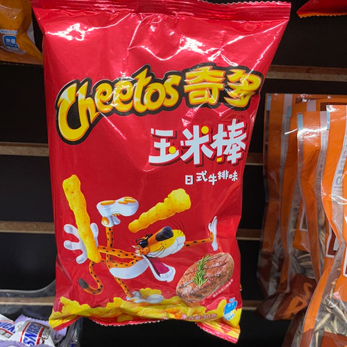 Achetez Cheetos American Turkey China - Pop's America