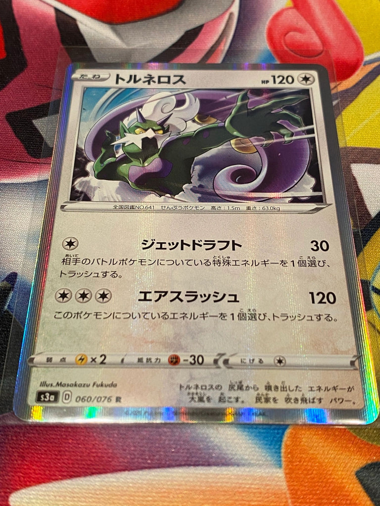 Tornadus Rare Holo 060 076 Legendary Heartbeat Pokemon Card Seller Ltd