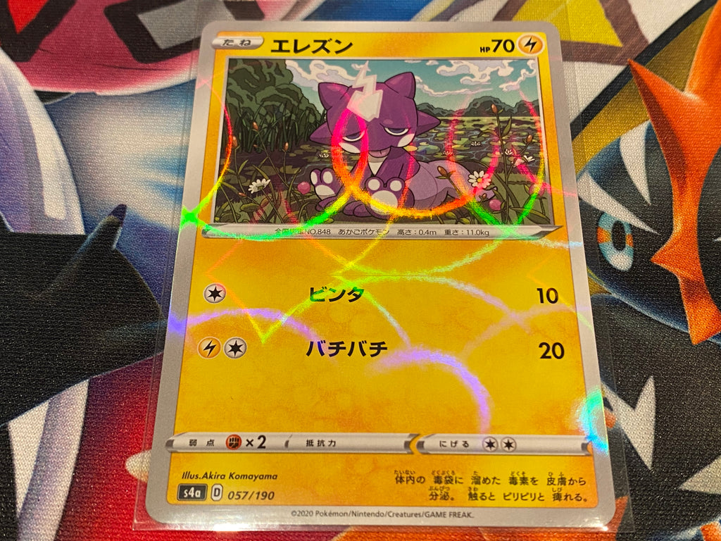 Toxel 057 190 Reverse Holo Shiny Star V Pokemon Card Seller Ltd