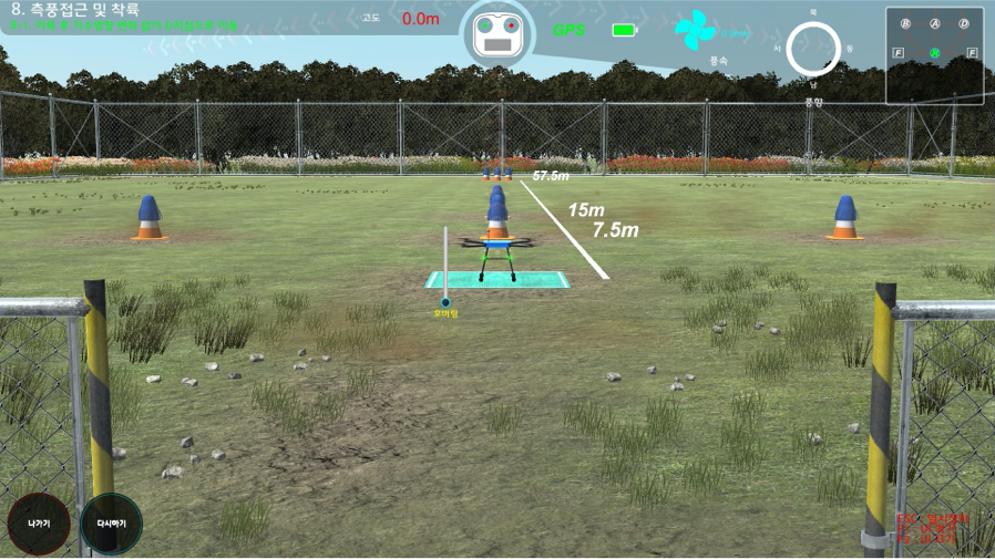 Drone Strike Flight Simulator 3D for windows download free