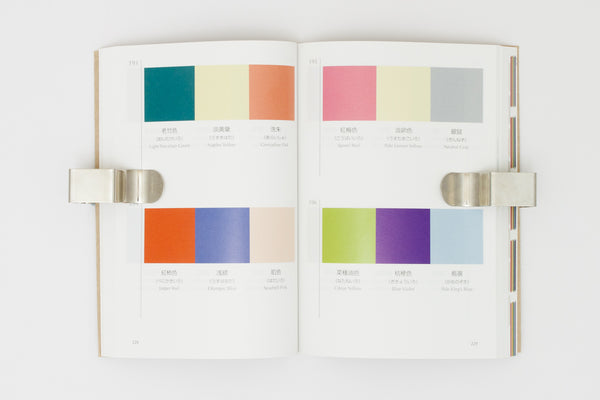 A Dictionary of Color Combinations - Sanzo Wada – Tenderbooks