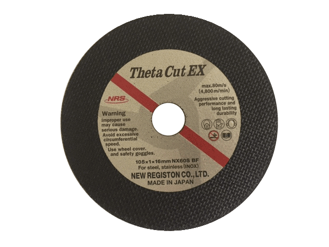 THETA Cut EX