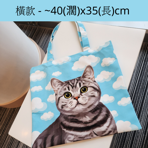 Custom pet All over print totebag - Big Boss Print